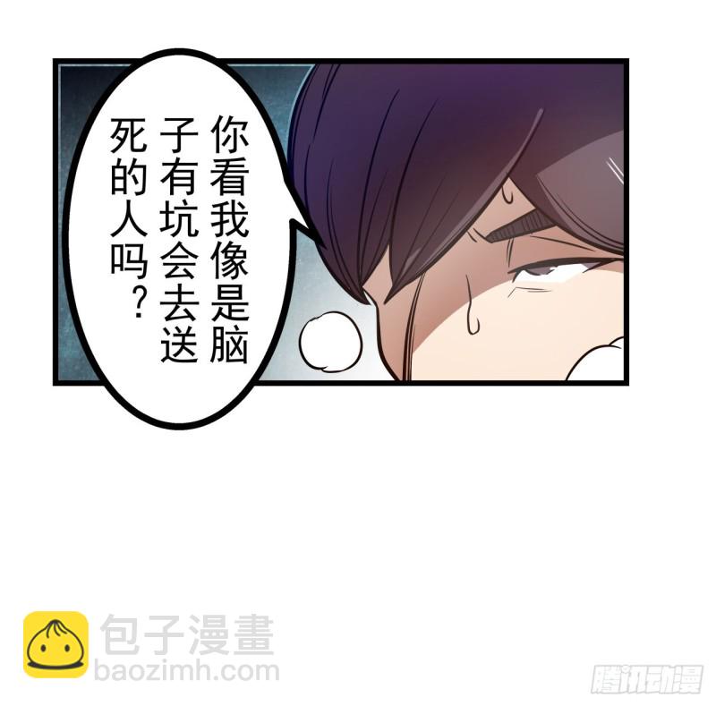 第一百八十四话-第173话