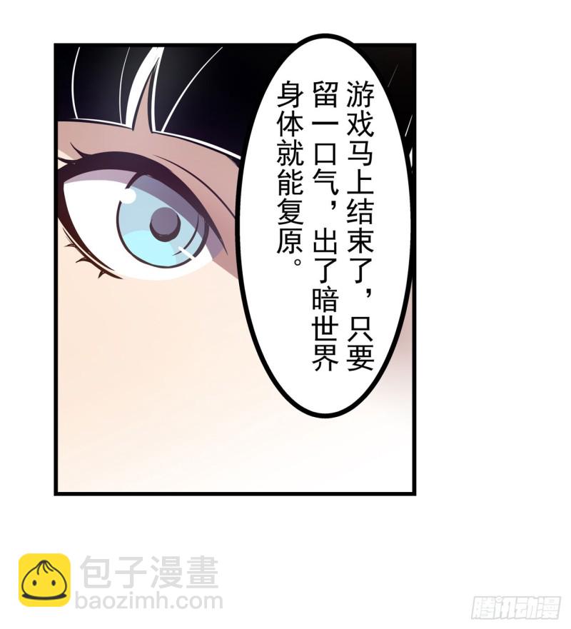 第一百八十四话-第173话