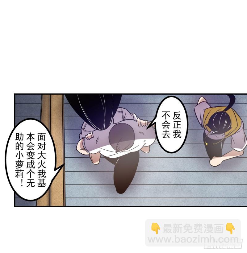 第一百八十四话-第173话