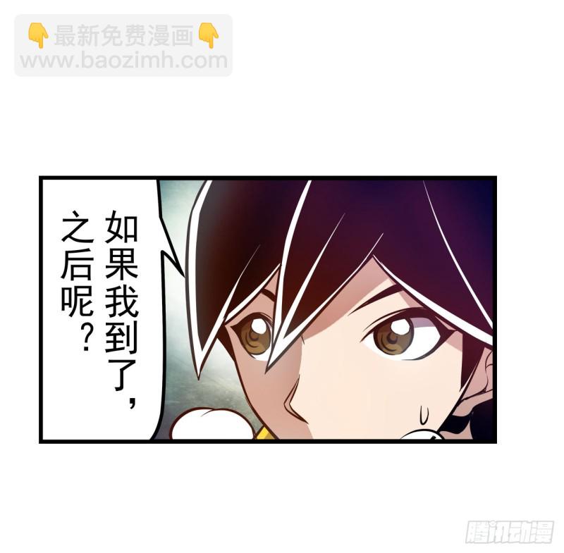 第一百八十四话-第173话