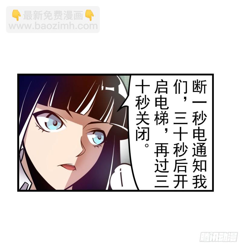 第一百八十四话-第173话
