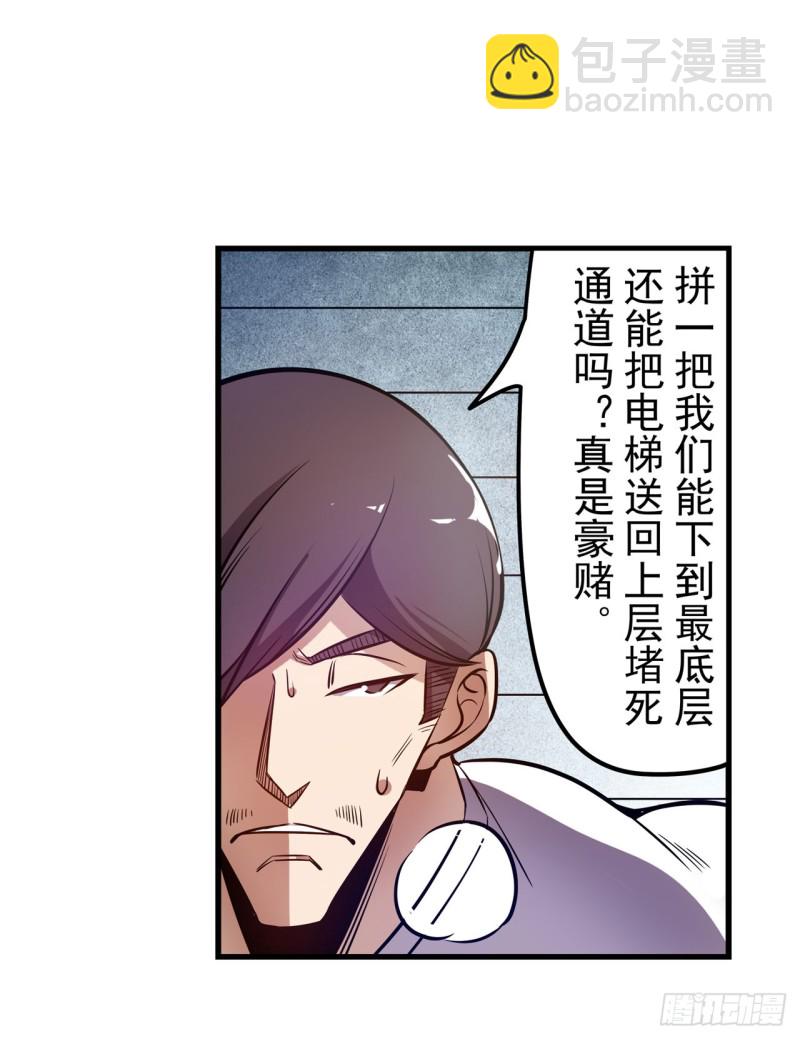 第一百八十四话-第173话