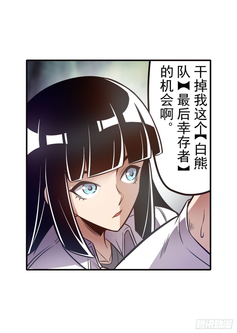 第一百八十四话-第173话