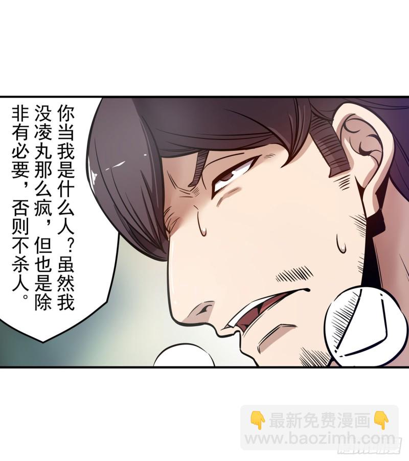 第一百八十四话-第173话