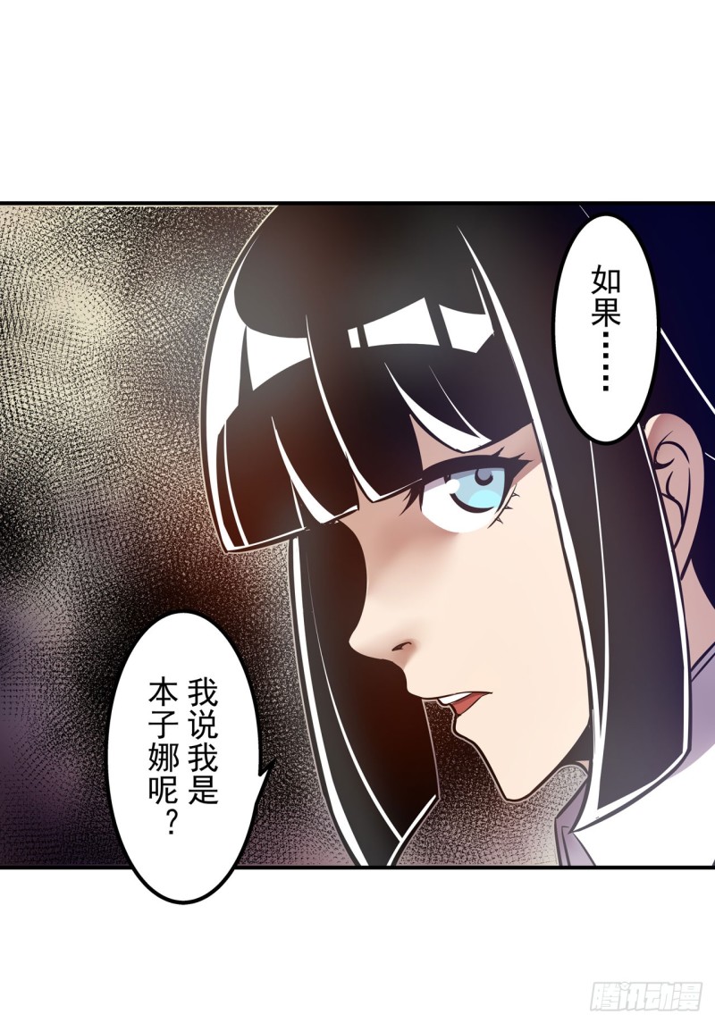 第一百八十四话-第173话