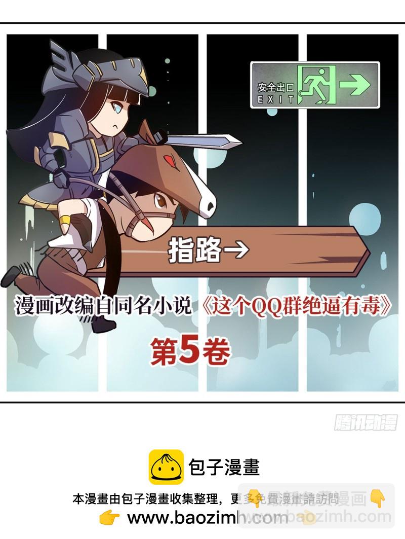 第一百八十四话-第173话