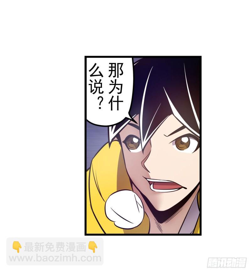 第一百八十四话-第173话