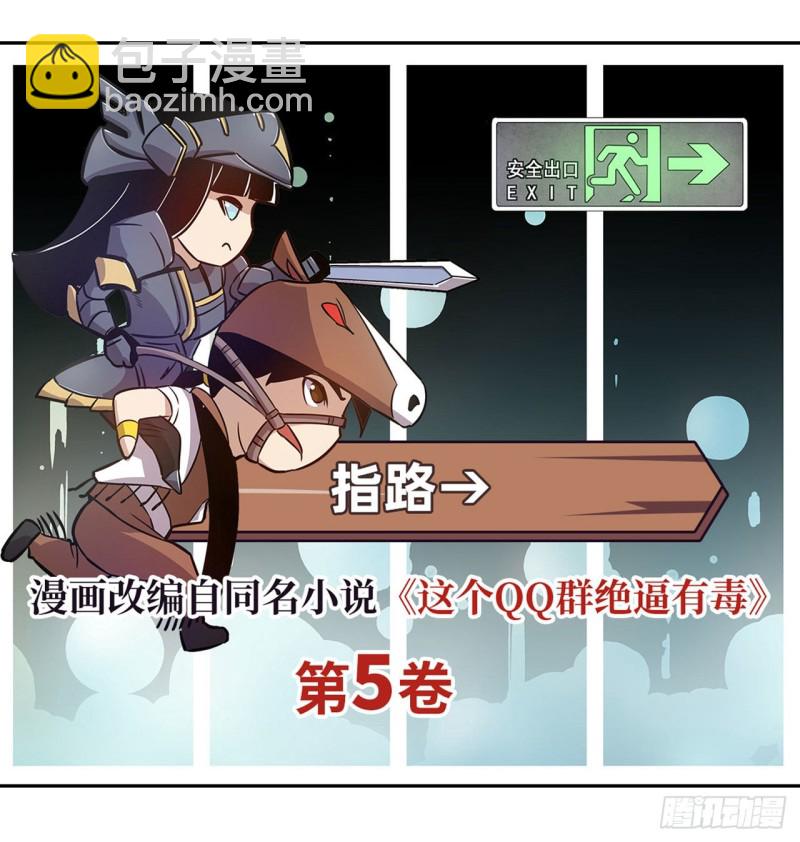 第一百八十六话-第175话
