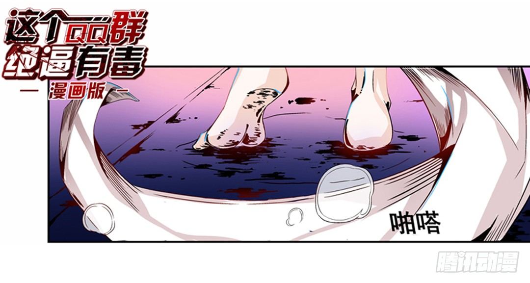 第三话-第3话