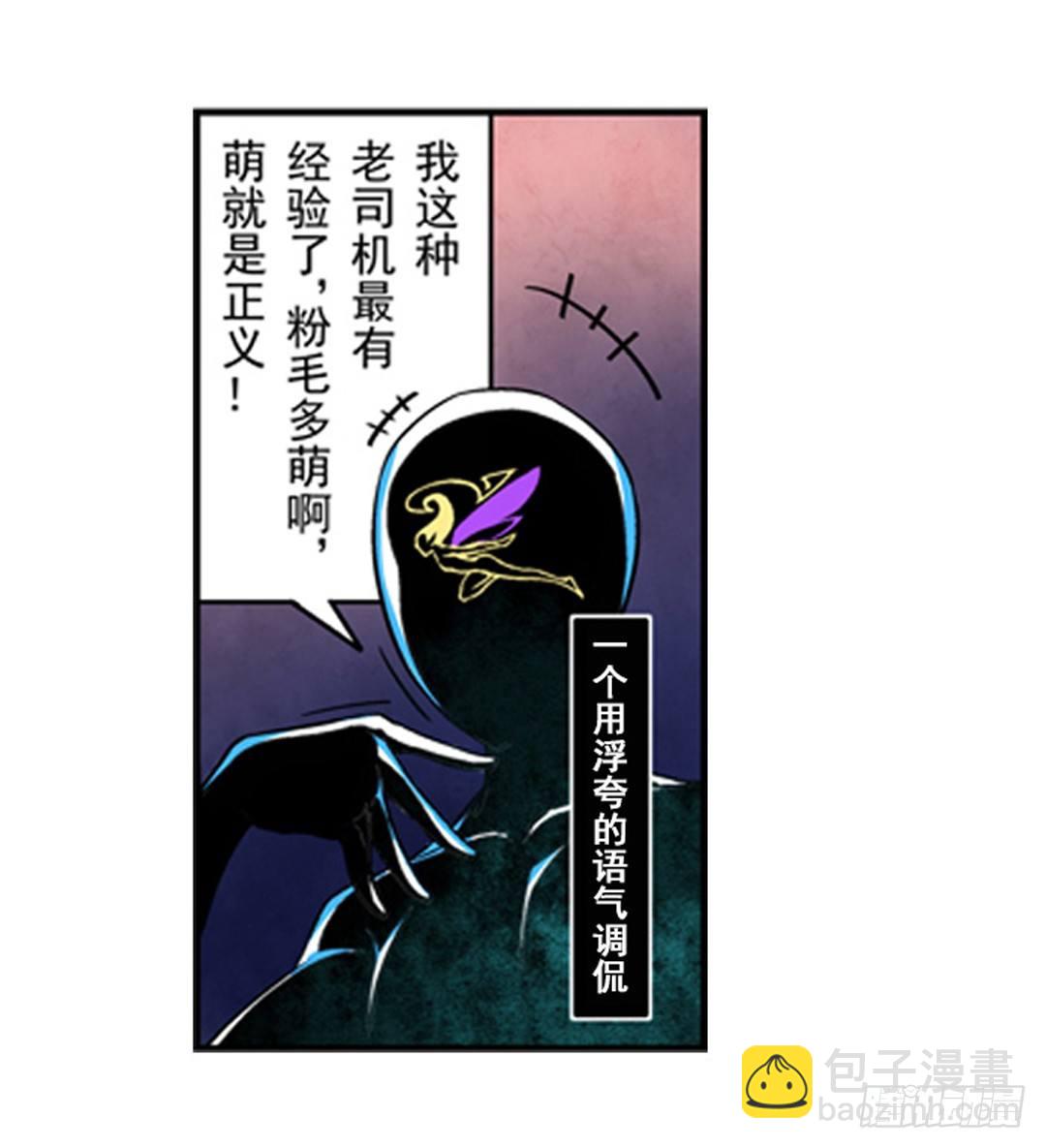 第三话-第3话