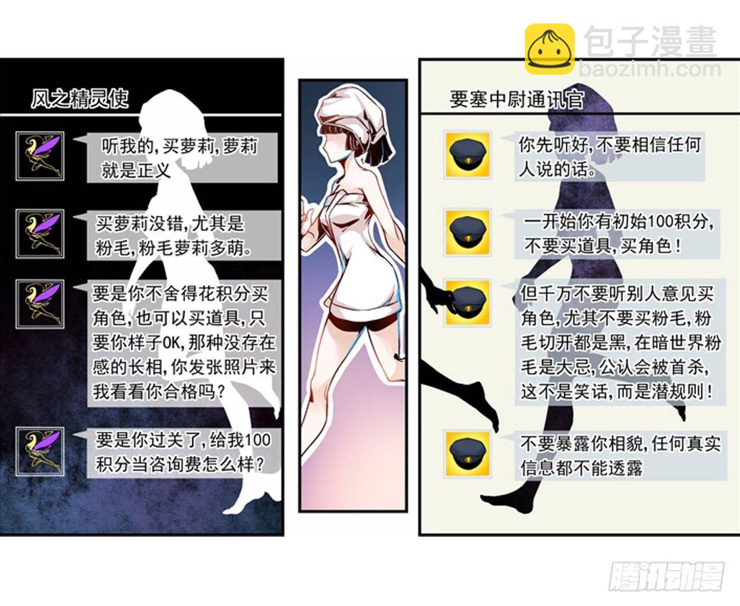 第三话-第3话