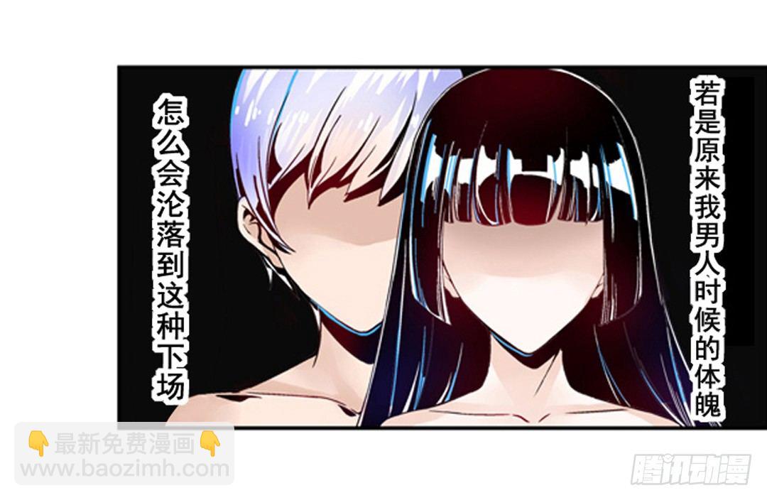 第三话-第3话