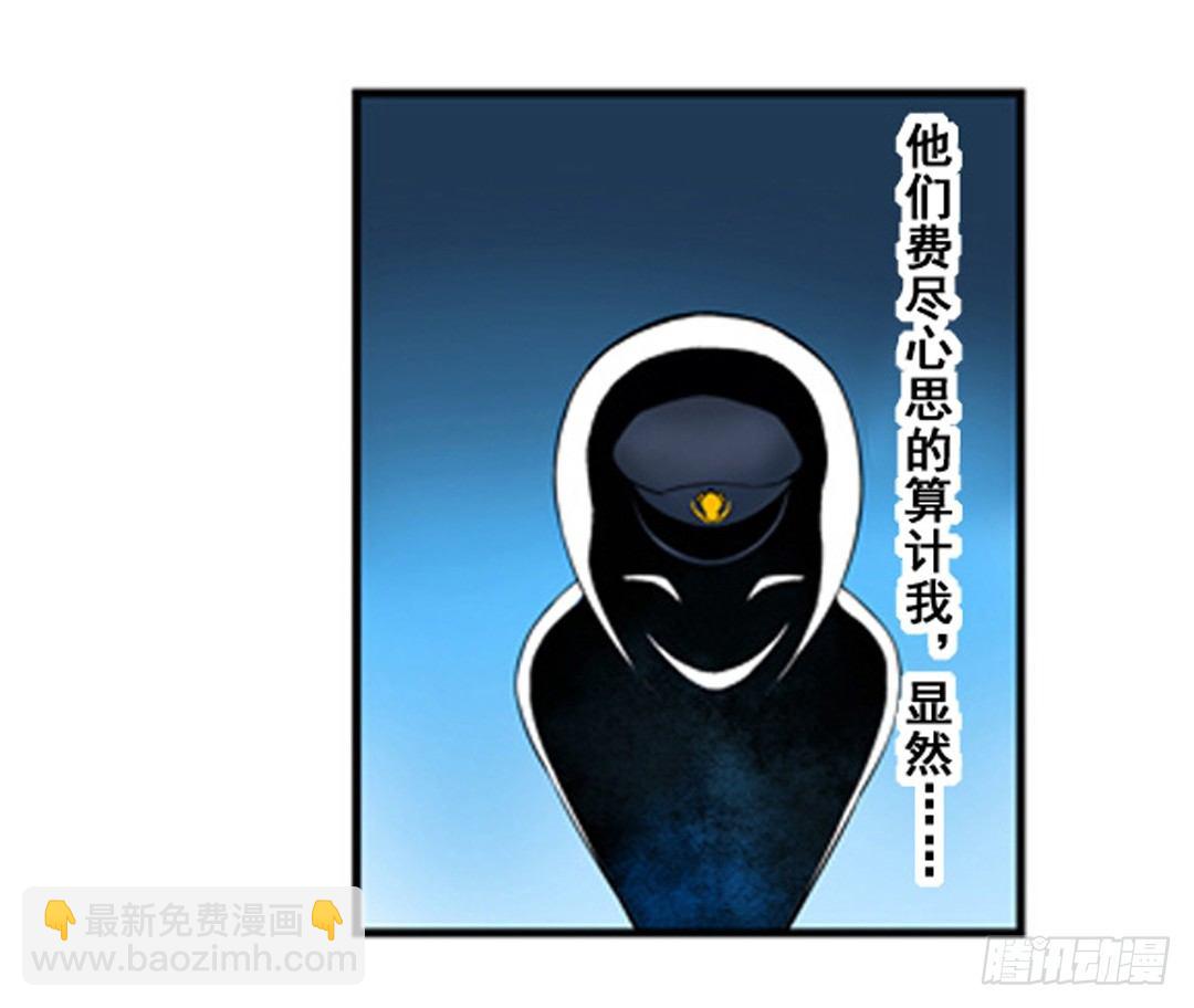 第三话-第3话