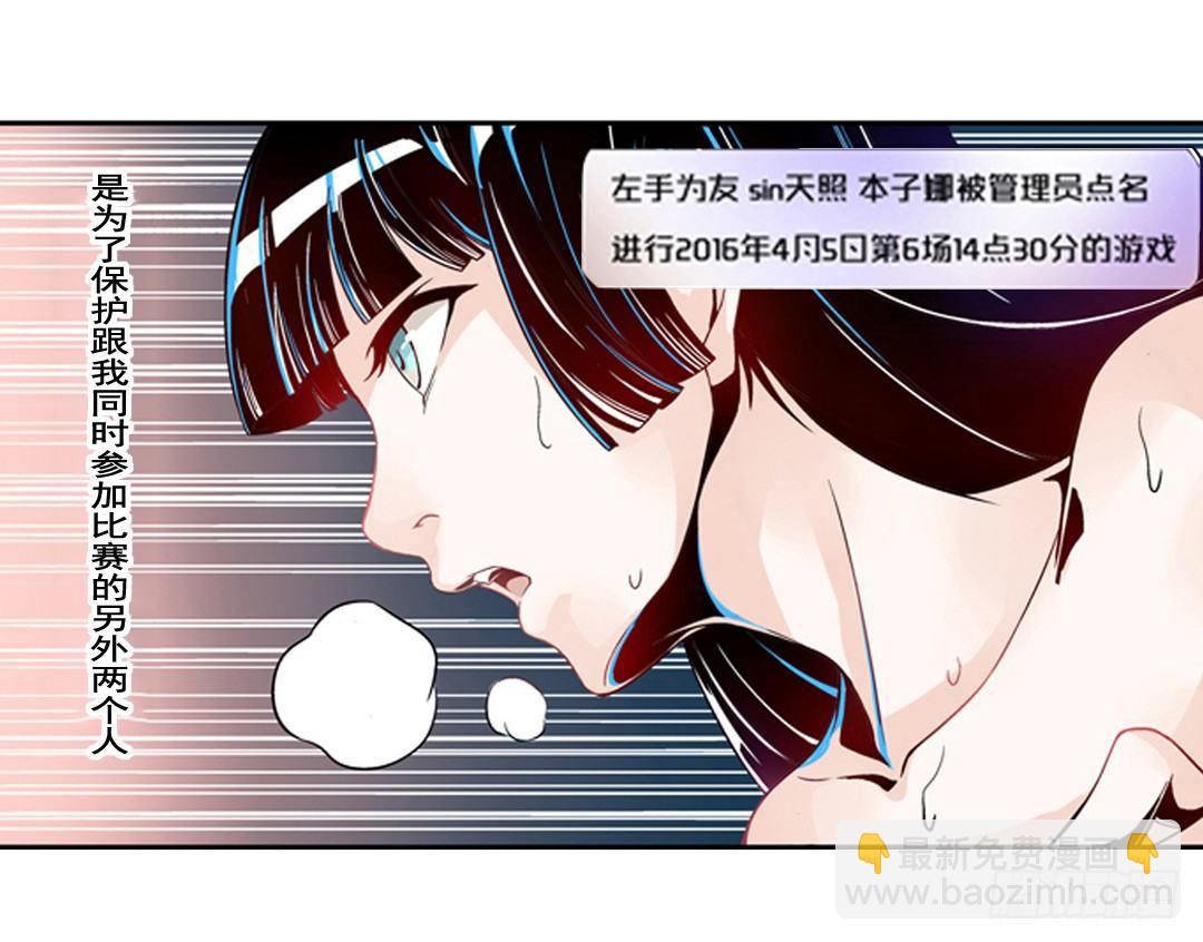 第三话-第3话
