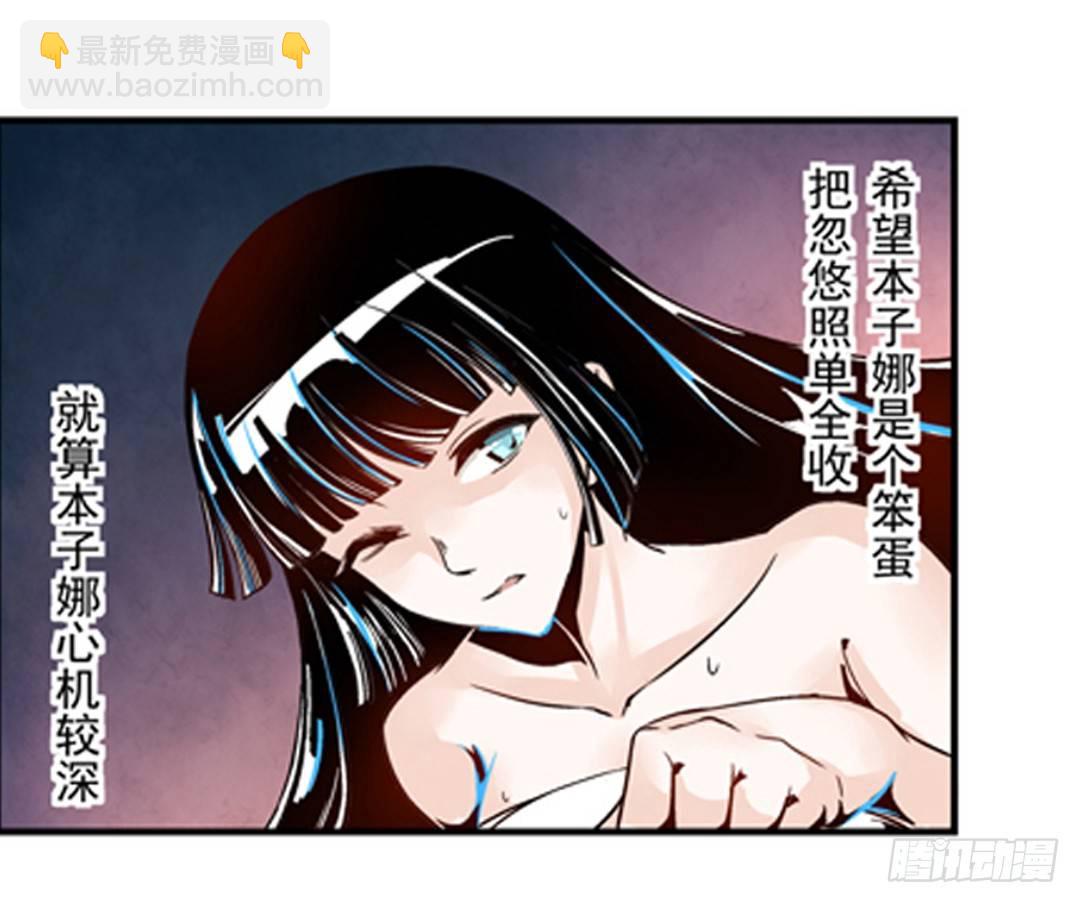 第三话-第3话