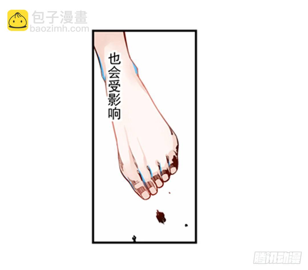 第三话-第3话