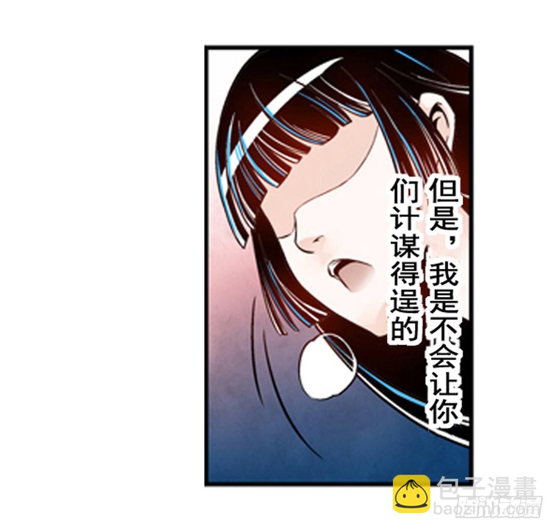 第三话-第3话