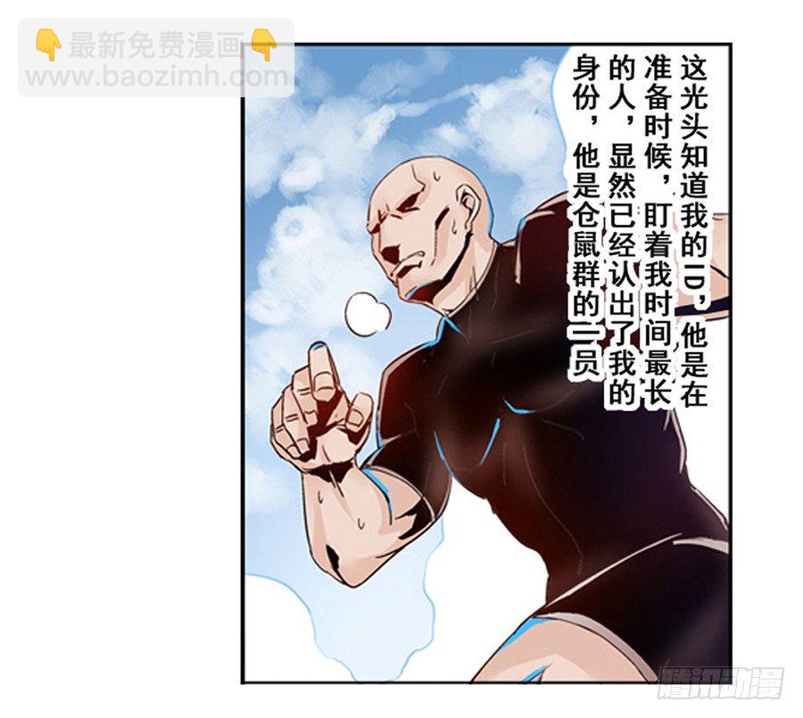 第三话-第3话