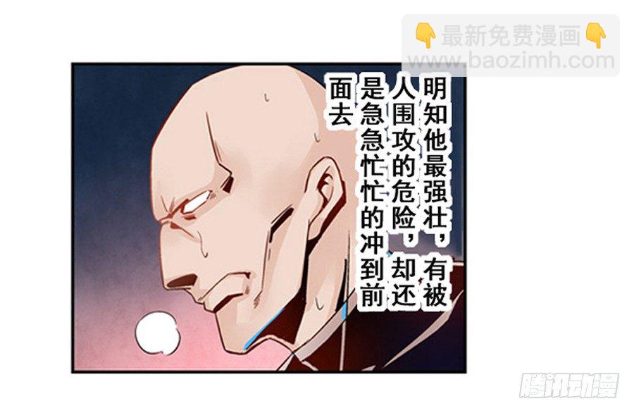 第三话-第3话