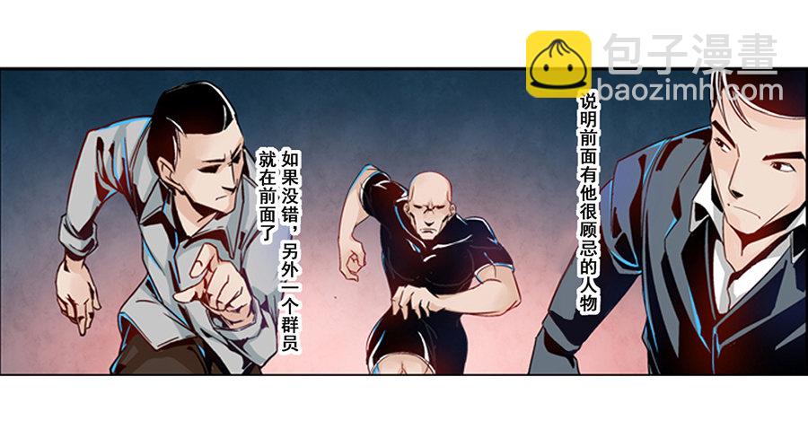 第三话-第3话