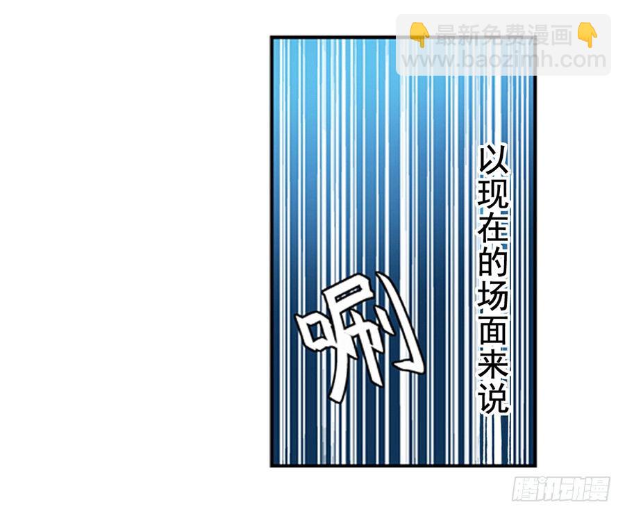 第三话-第3话