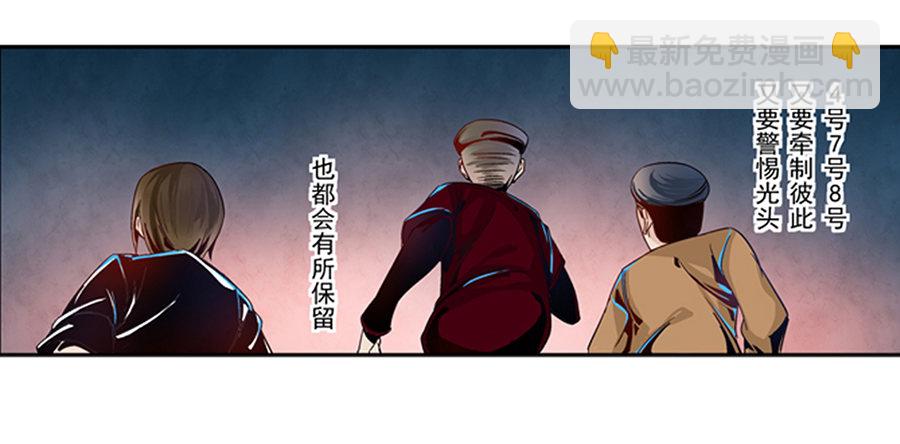 第三话-第3话