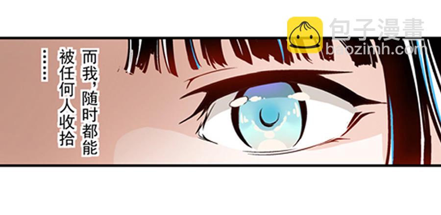 第三话-第3话