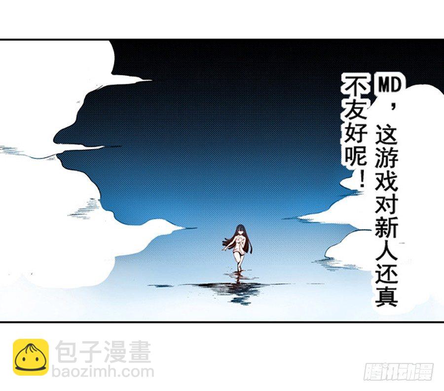 第三话-第3话