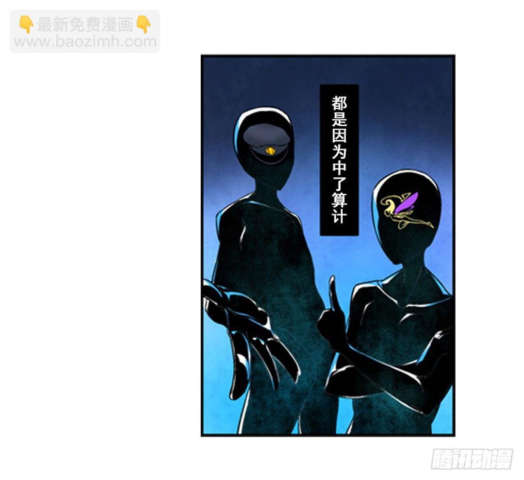 第三话-第3话