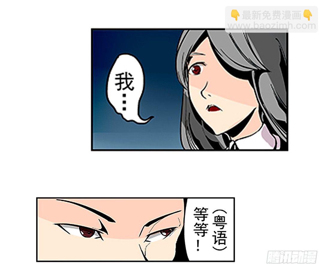 第二十一话-第21话