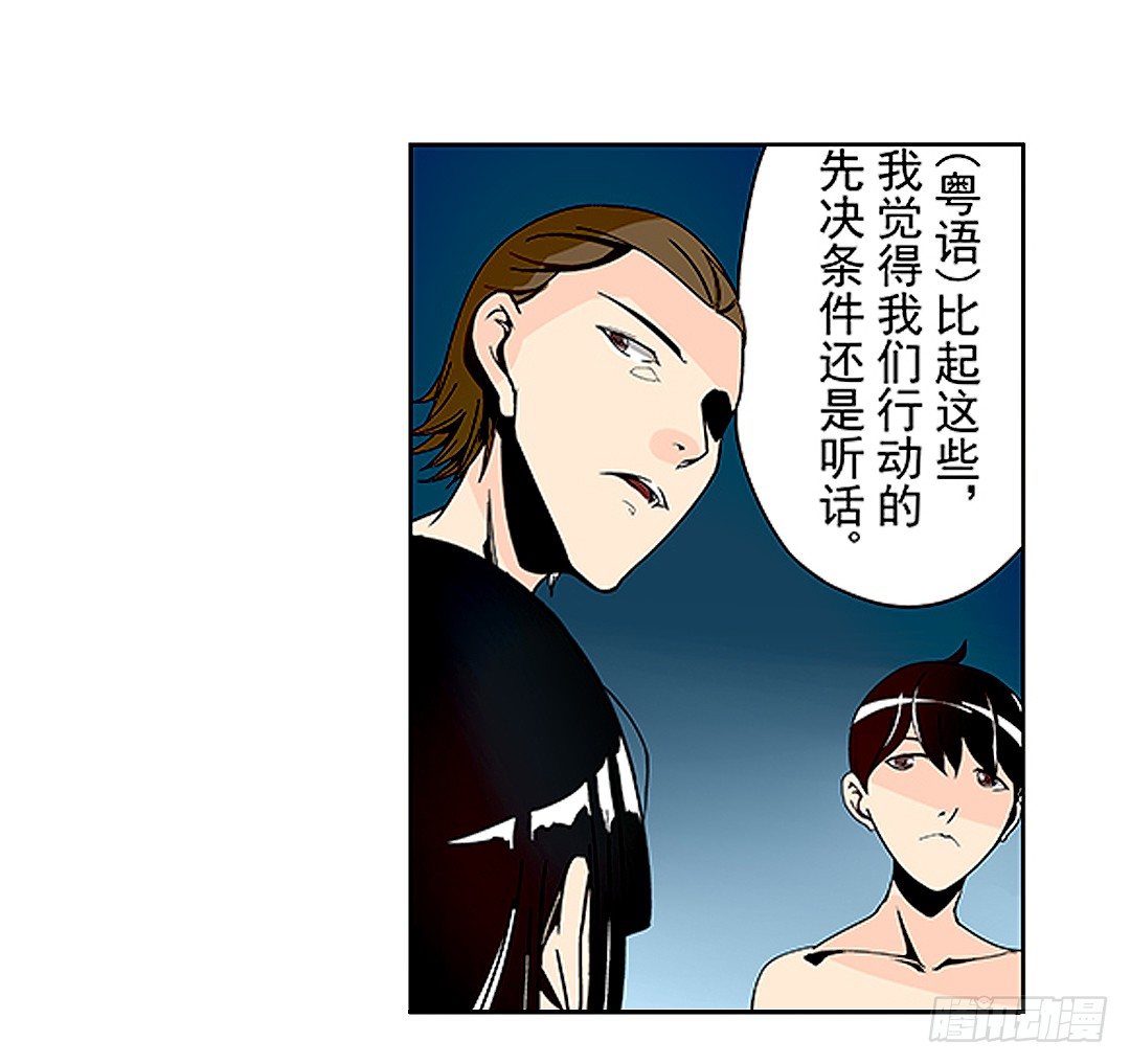 第二十一话-第21话