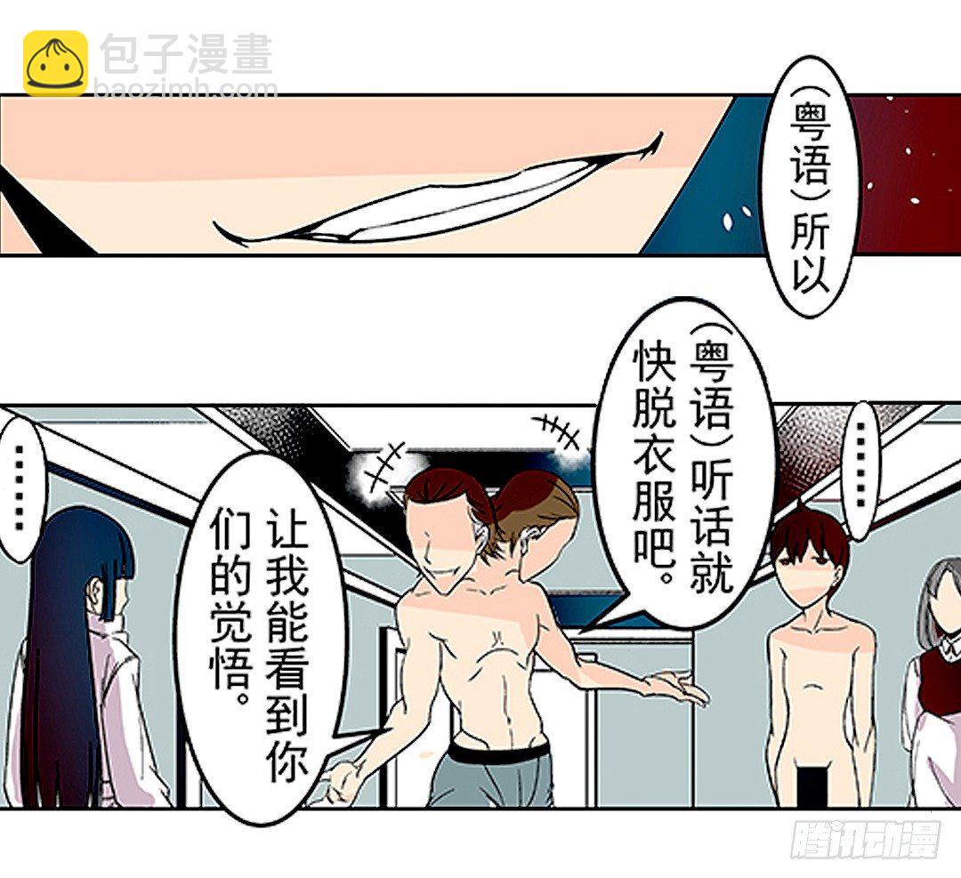 第二十一话-第21话
