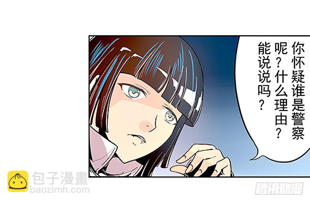 第二十一话-第21话