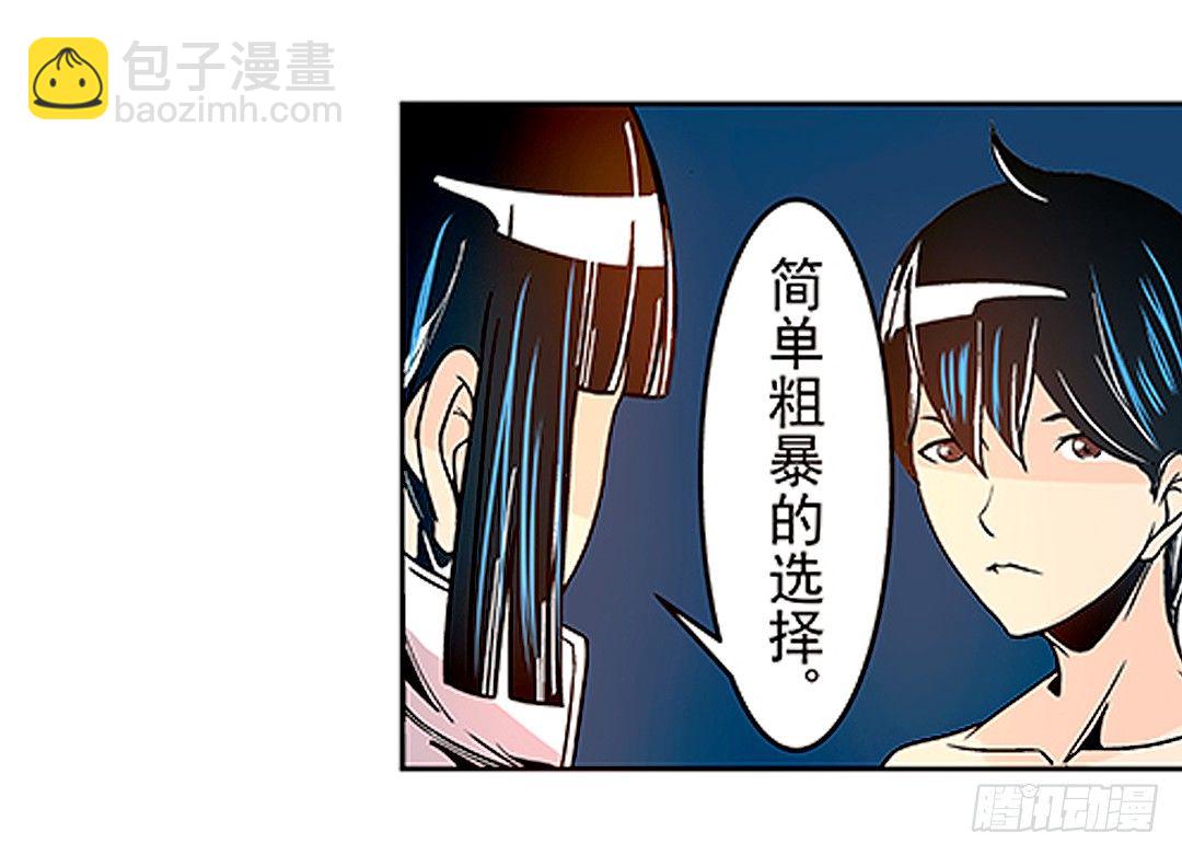 第二十一话-第21话