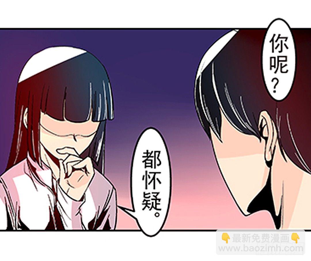 第二十一话-第21话