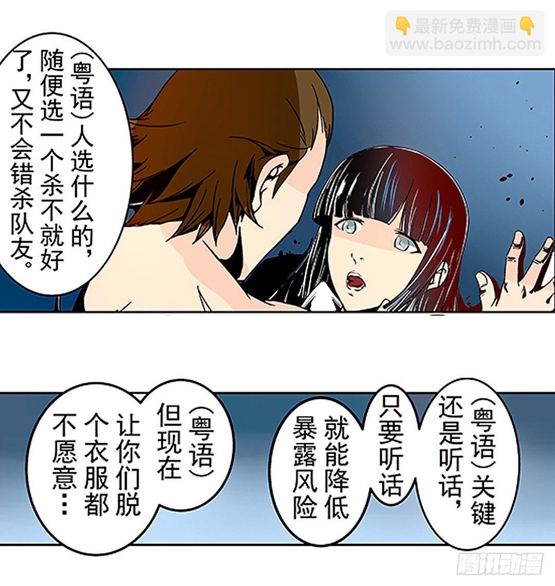 第二十一话-第21话