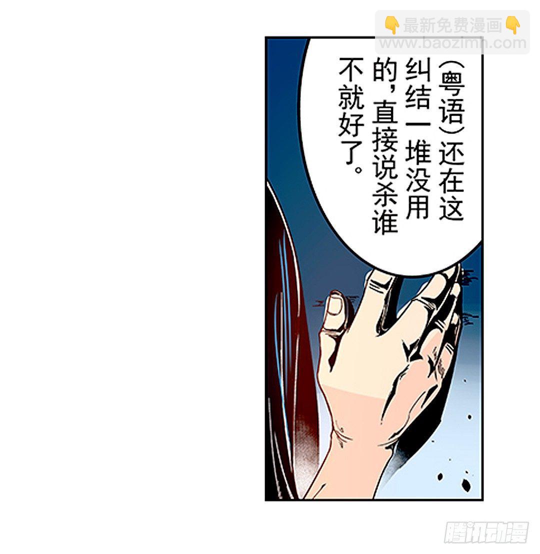 第二十一话-第21话