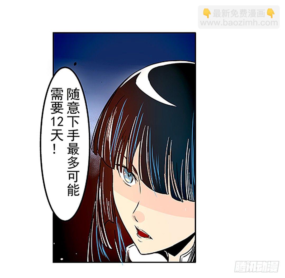 第二十一话-第21话