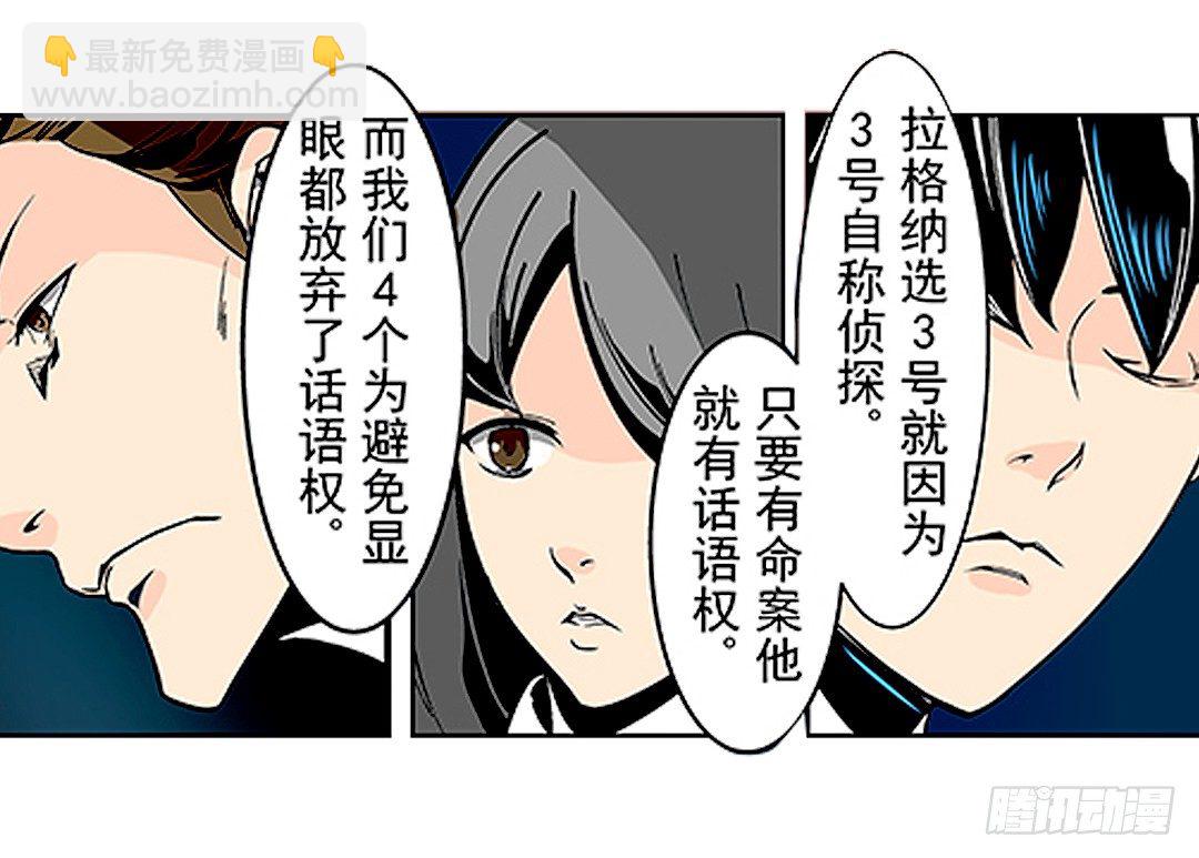 第二十一话-第21话