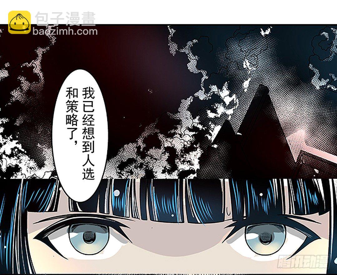 第二十一话-第21话
