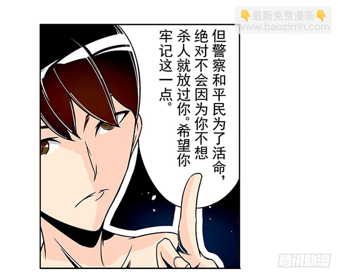第二十一话-第21话