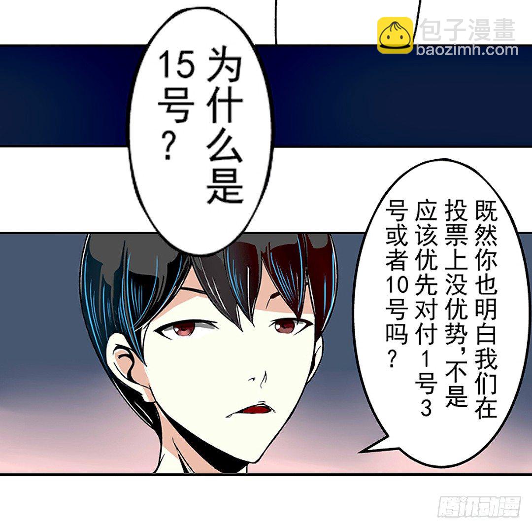 第二十三话-第23话
