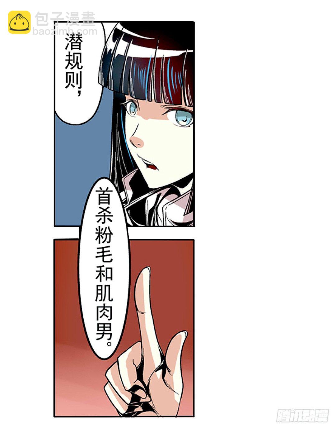 第二十三话-第23话