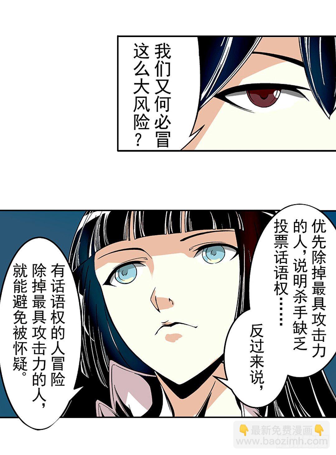 第二十三话-第23话