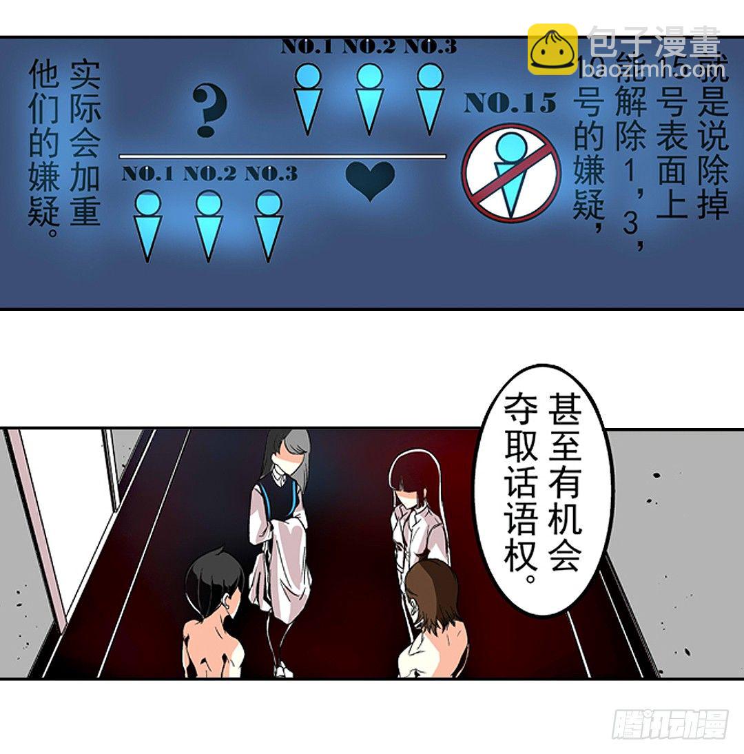 第二十三话-第23话