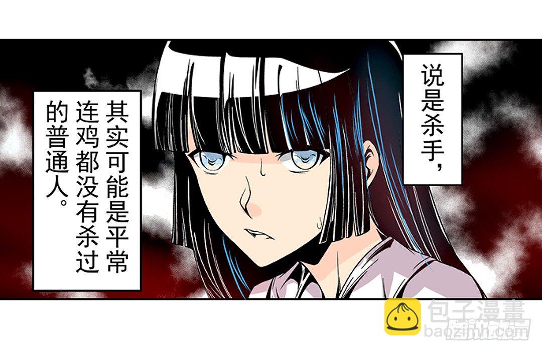 第二十三话-第23话