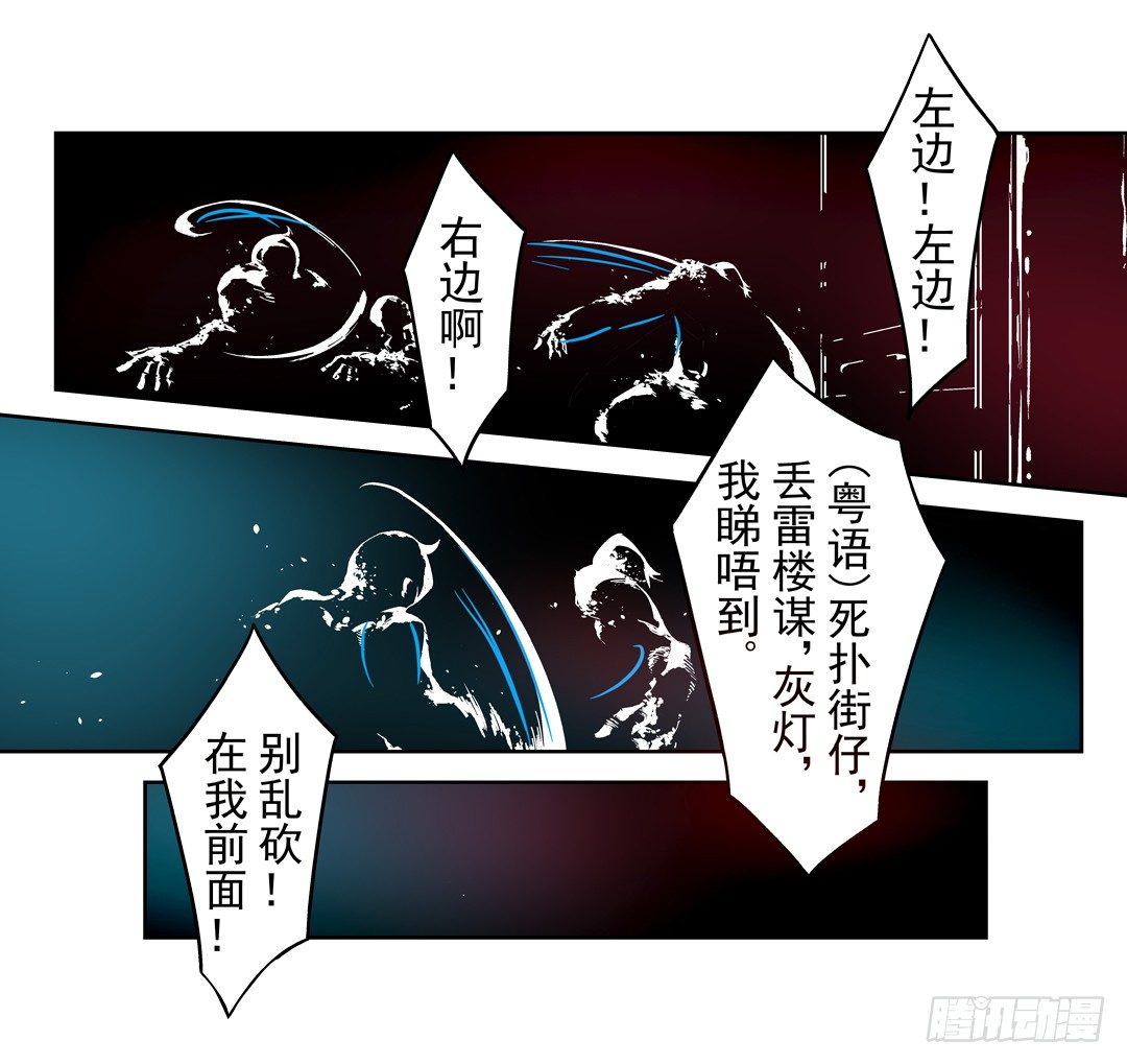 第二十五话-第25话