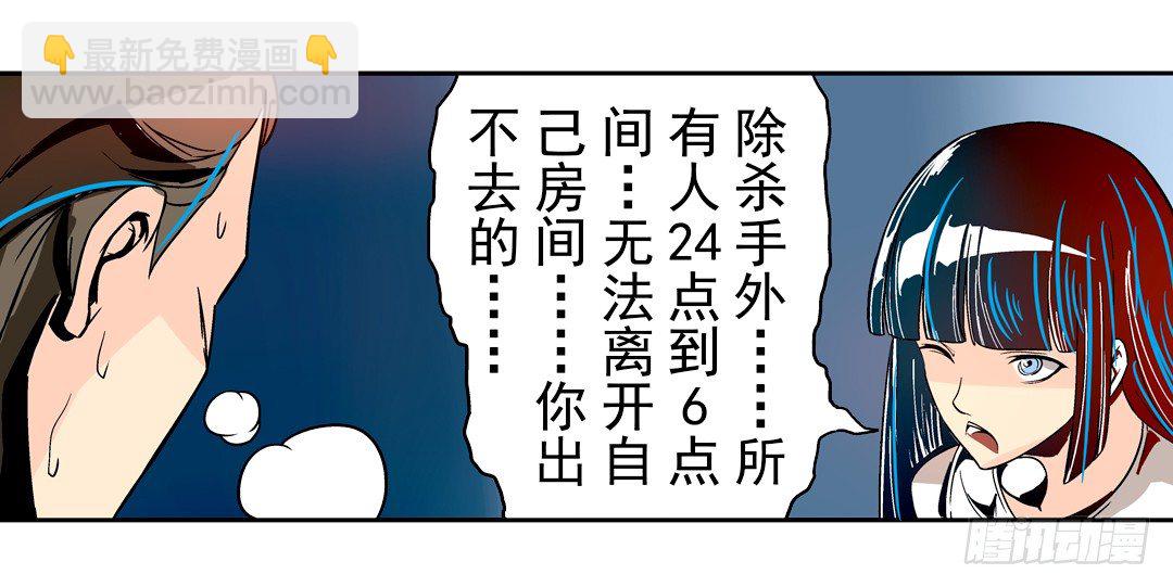第二十五话-第25话