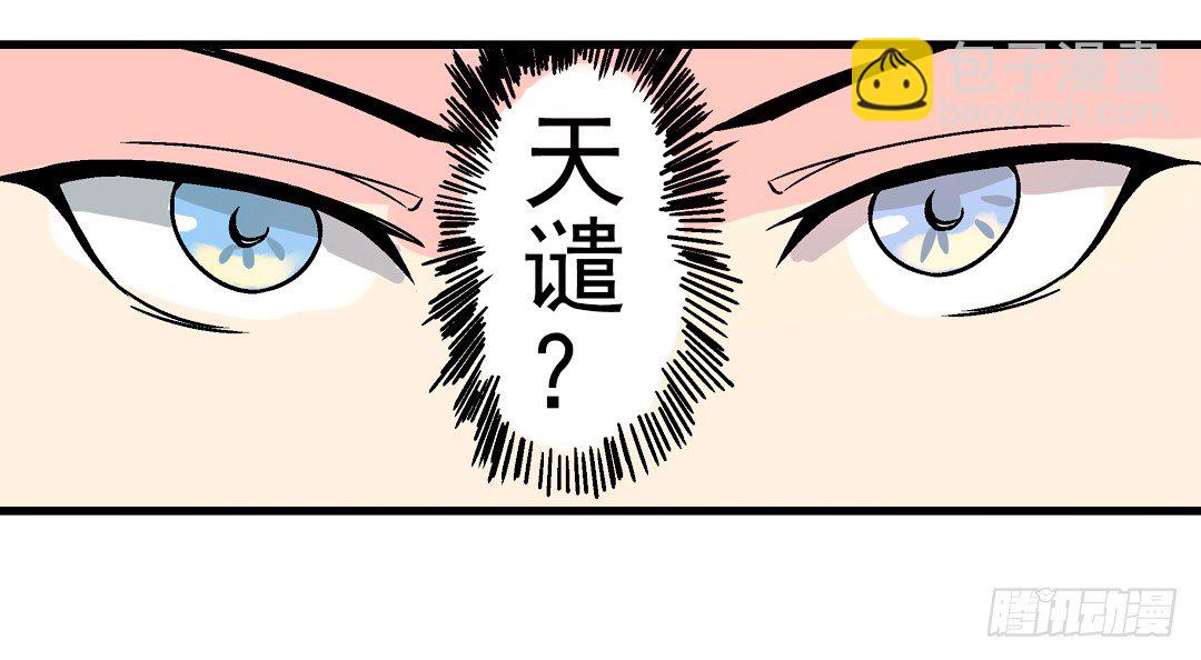 第二十七话-第27话