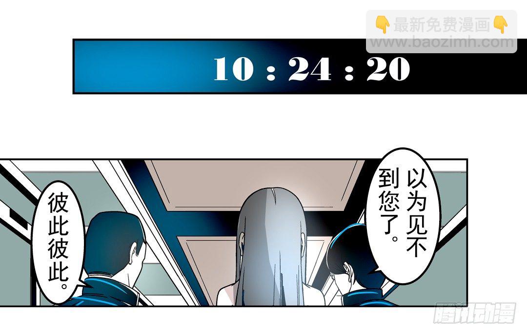 第二十七话-第27话